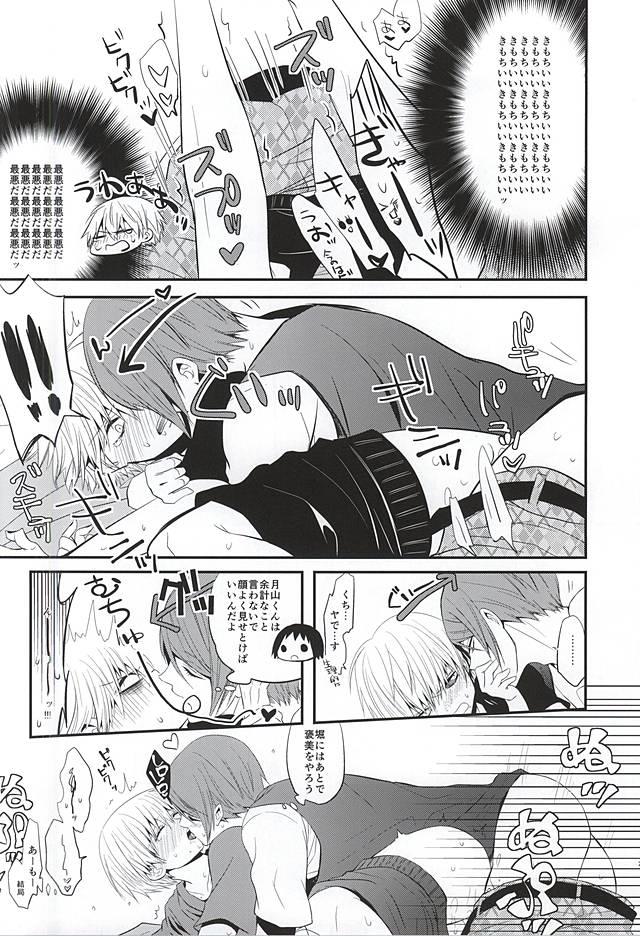 หน้า 22