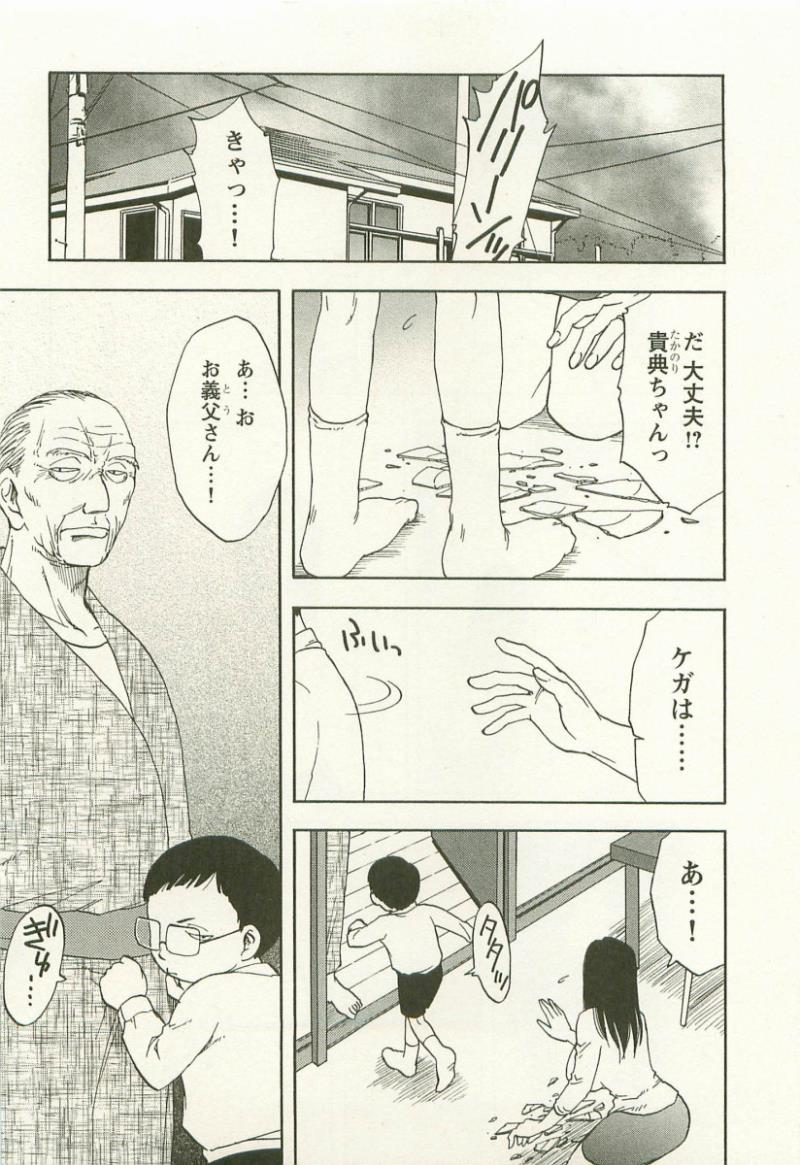 หน้า 44