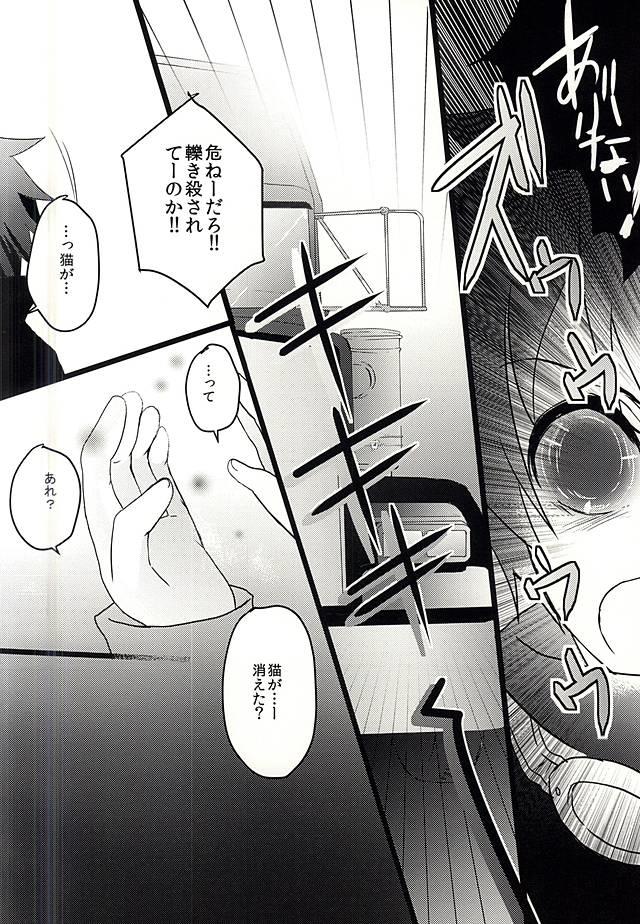 หน้า 3