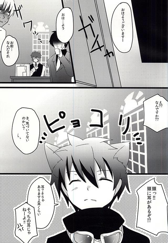 หน้า 4