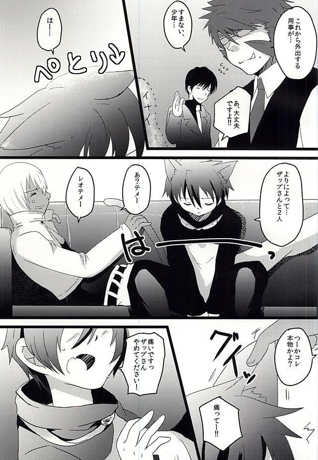 หน้า 6