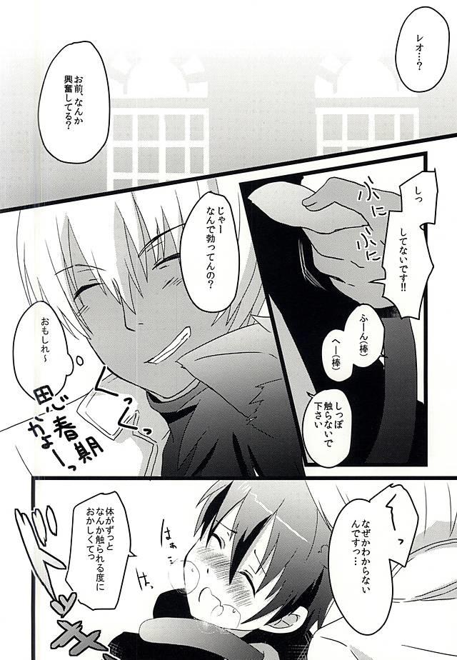 หน้า 7
