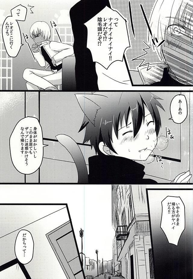 หน้า 8