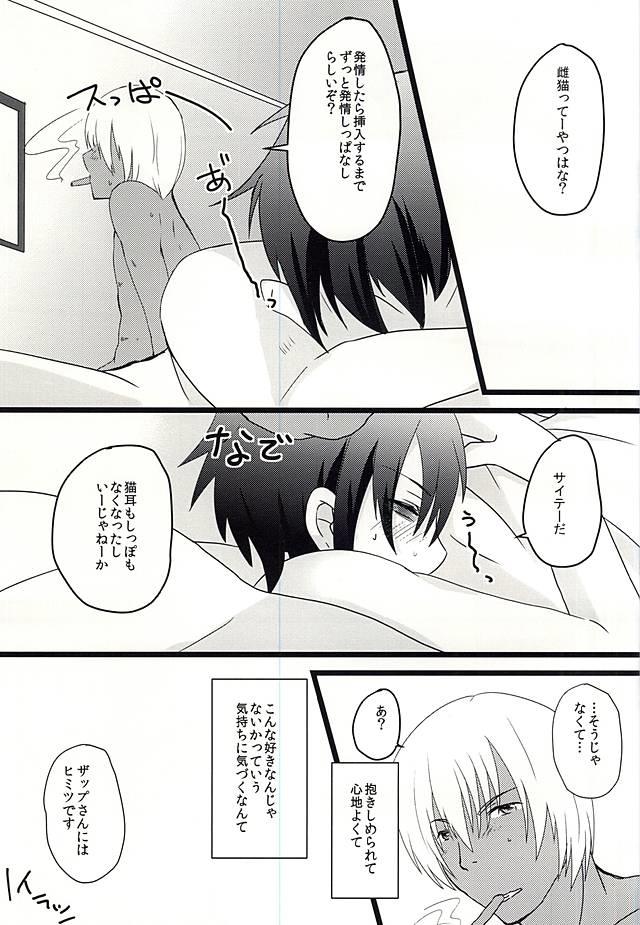 หน้า 13