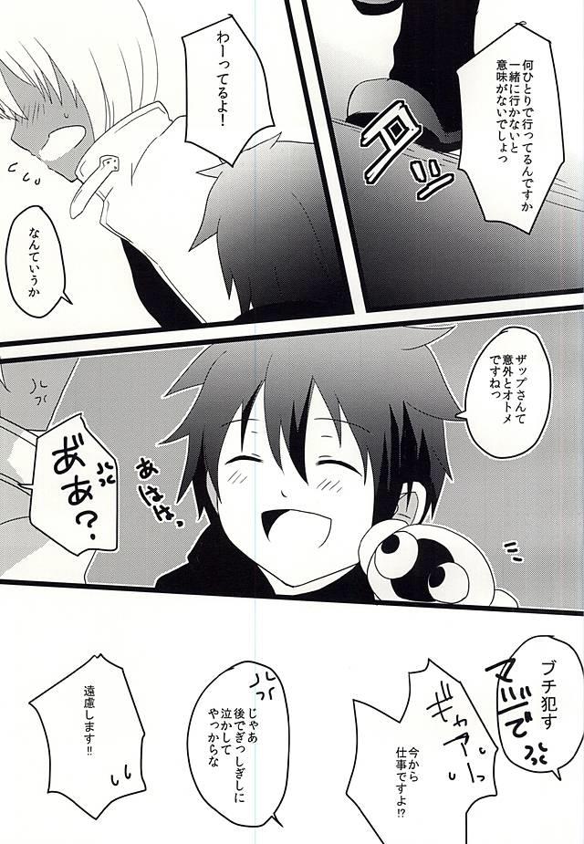 หน้า 15