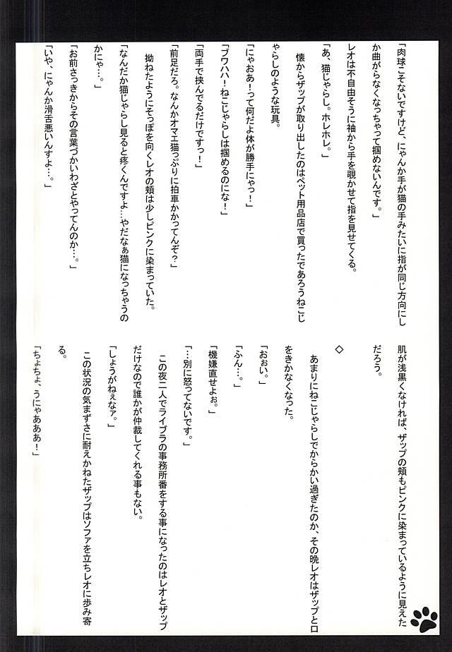หน้า 21