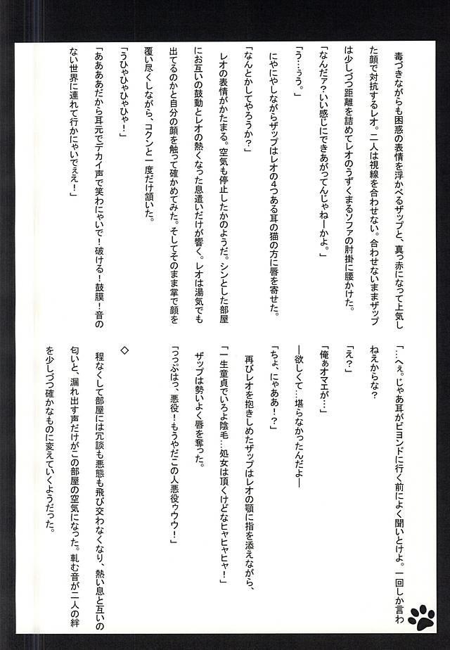 หน้า 23