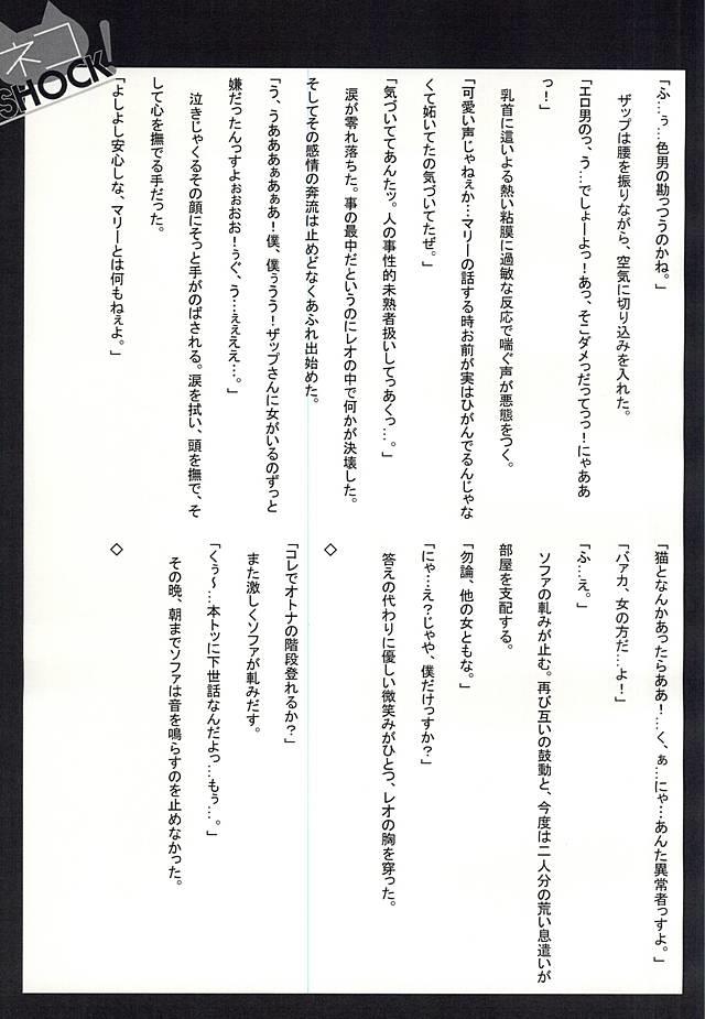 หน้า 24