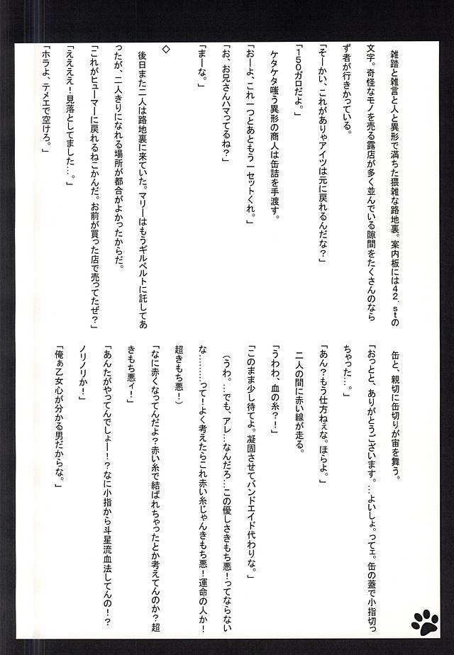หน้า 25