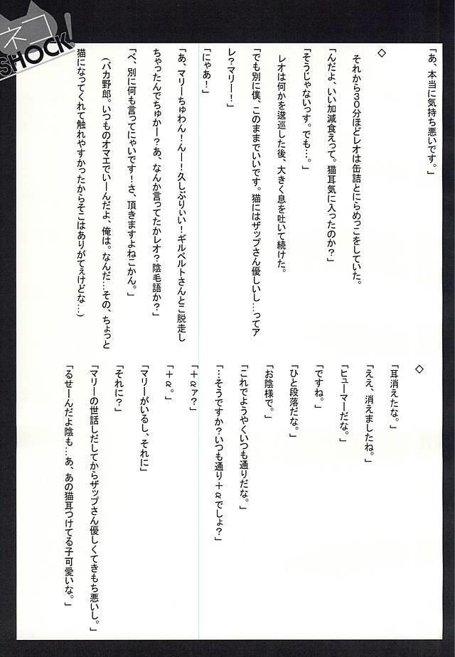 หน้า 26