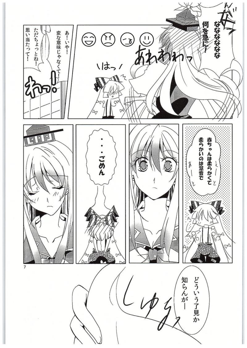 หน้า 6