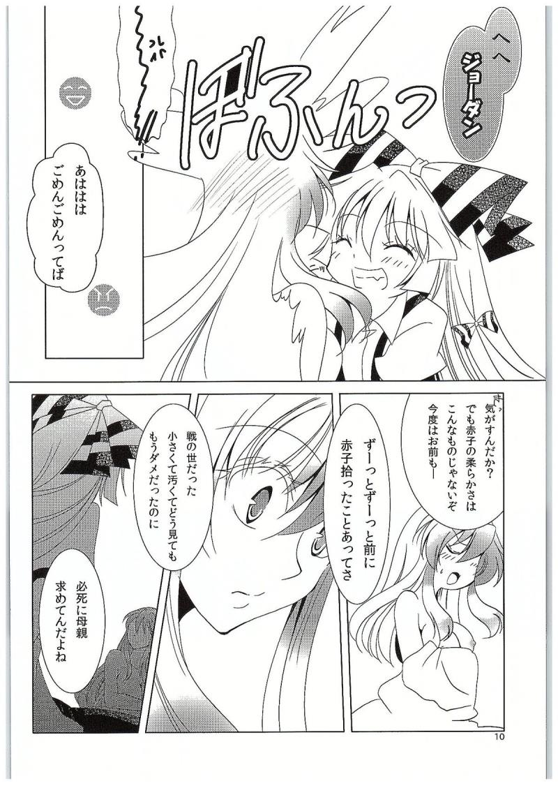 หน้า 9