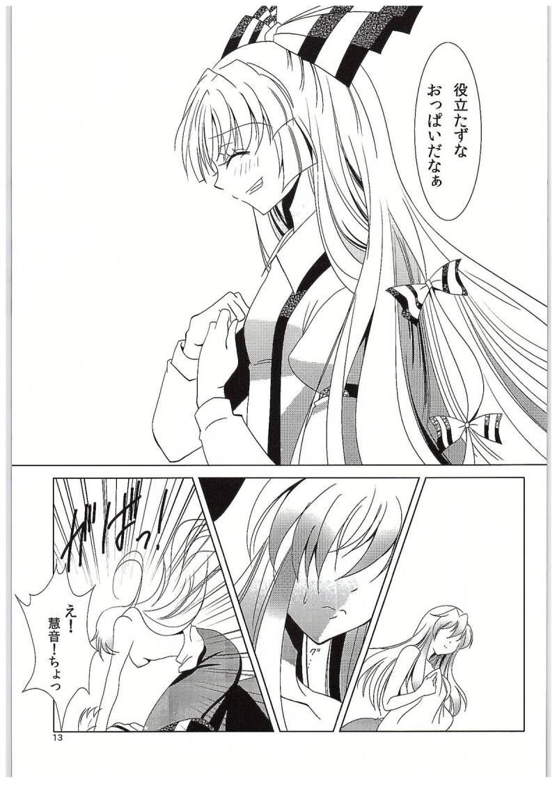 หน้า 12
