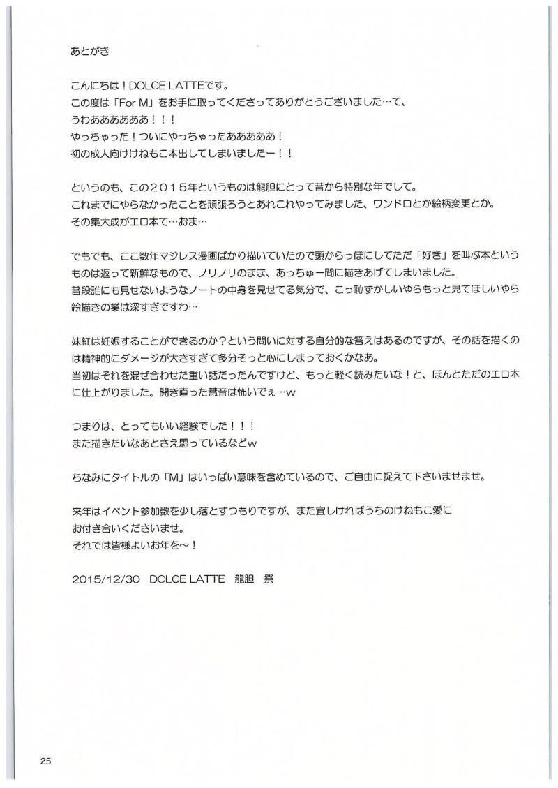 หน้า 24