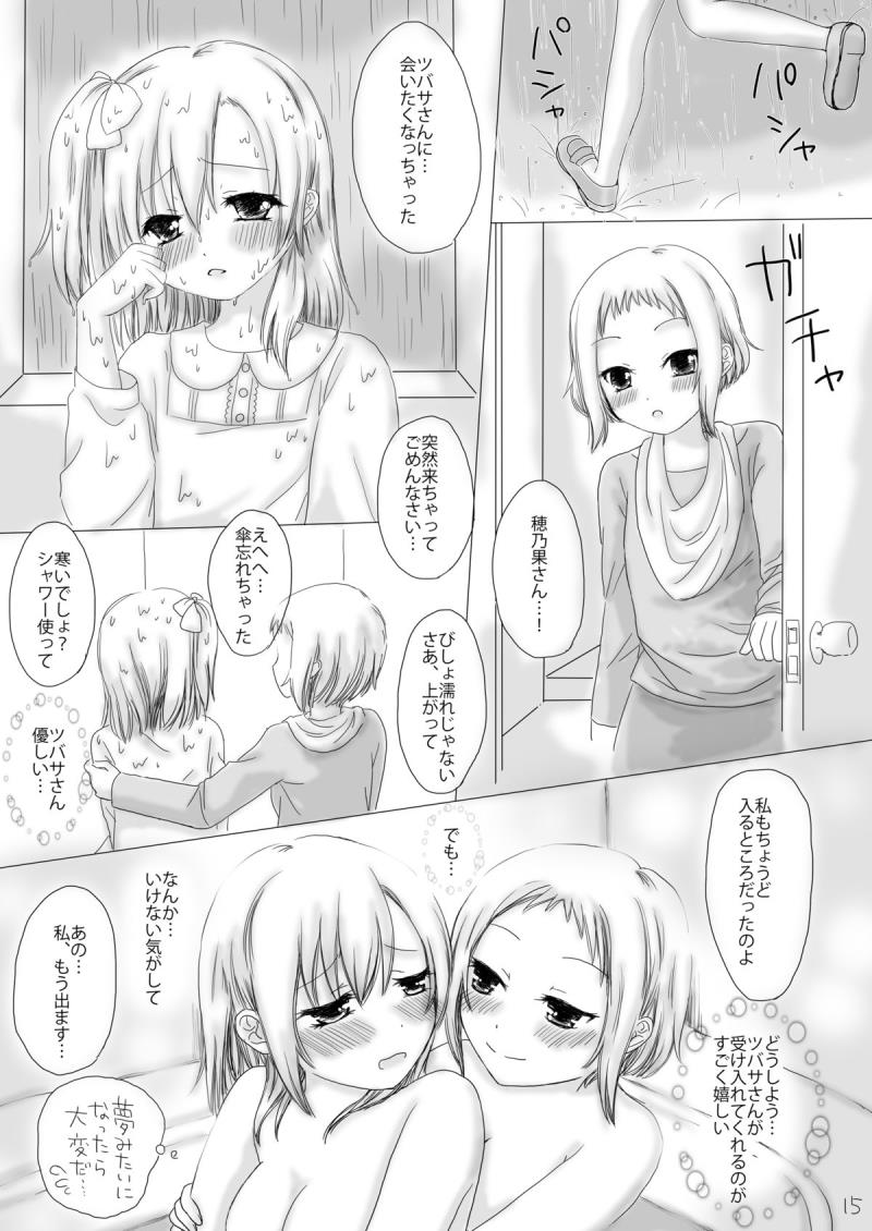 หน้า 15