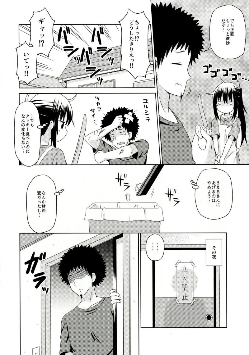 หน้า 5