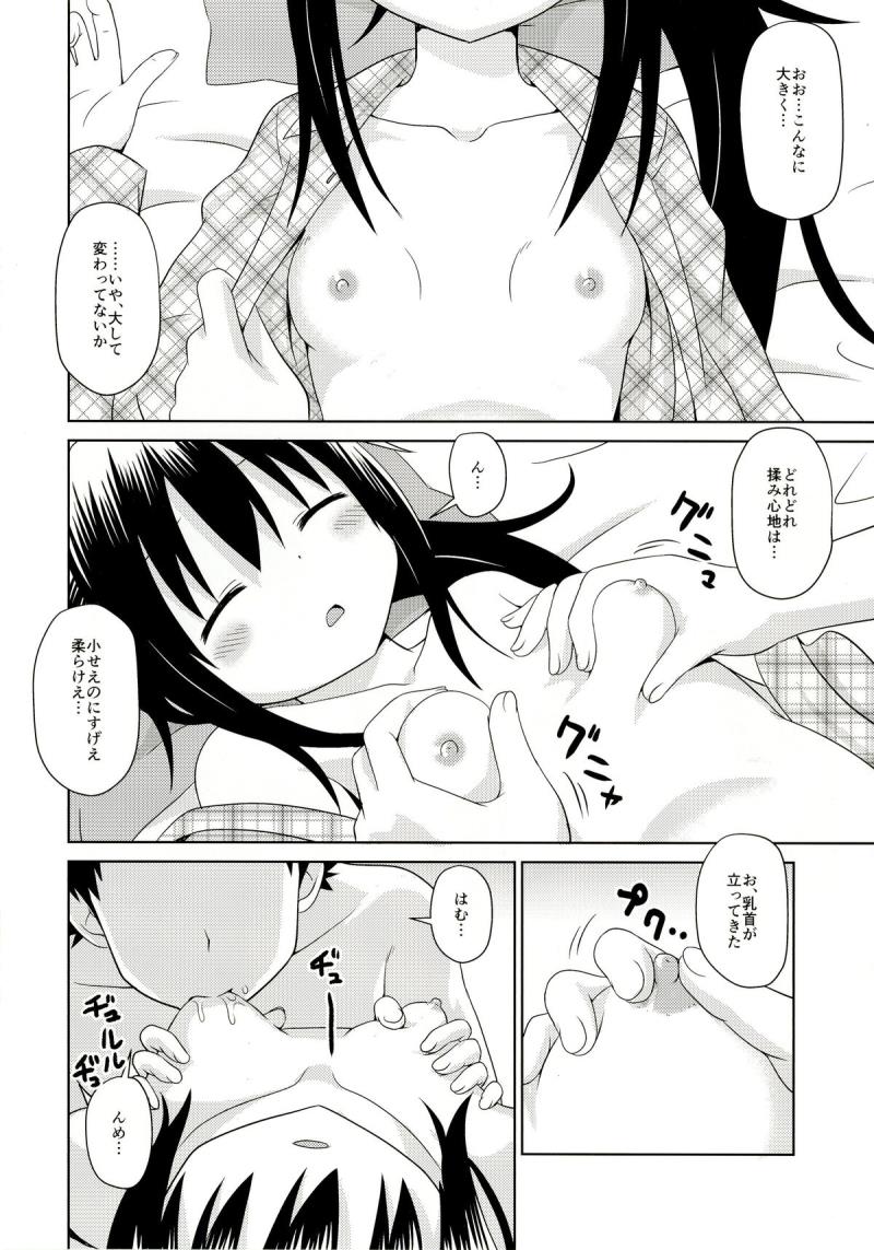 หน้า 7