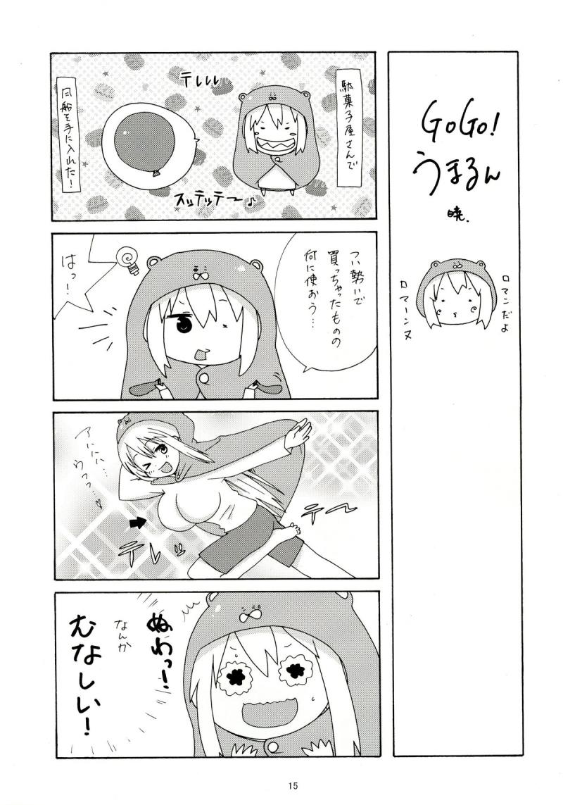 หน้า 14