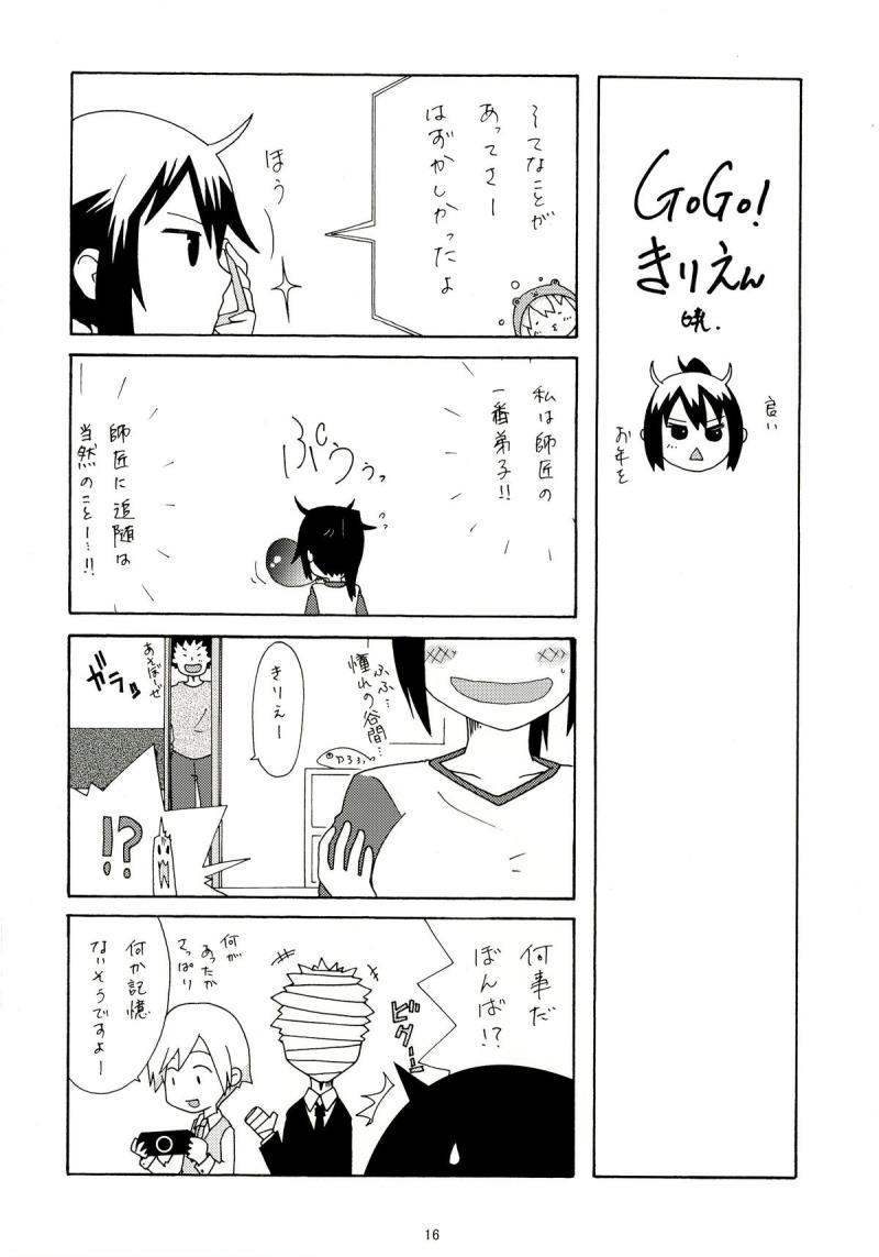 หน้า 15