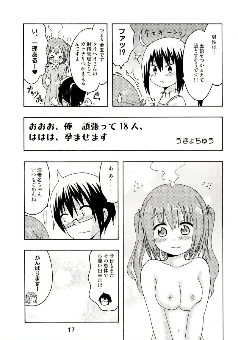 หน้า 16