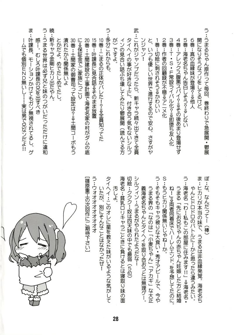 หน้า 27