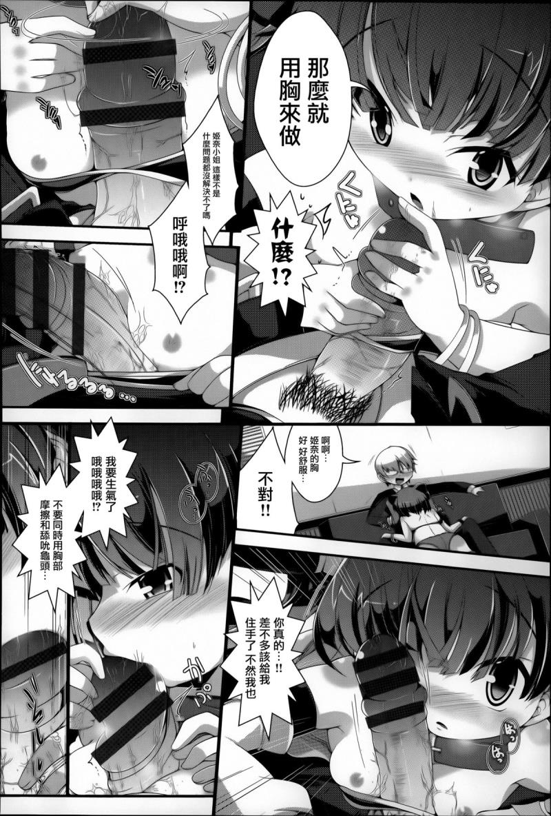 หน้า 174