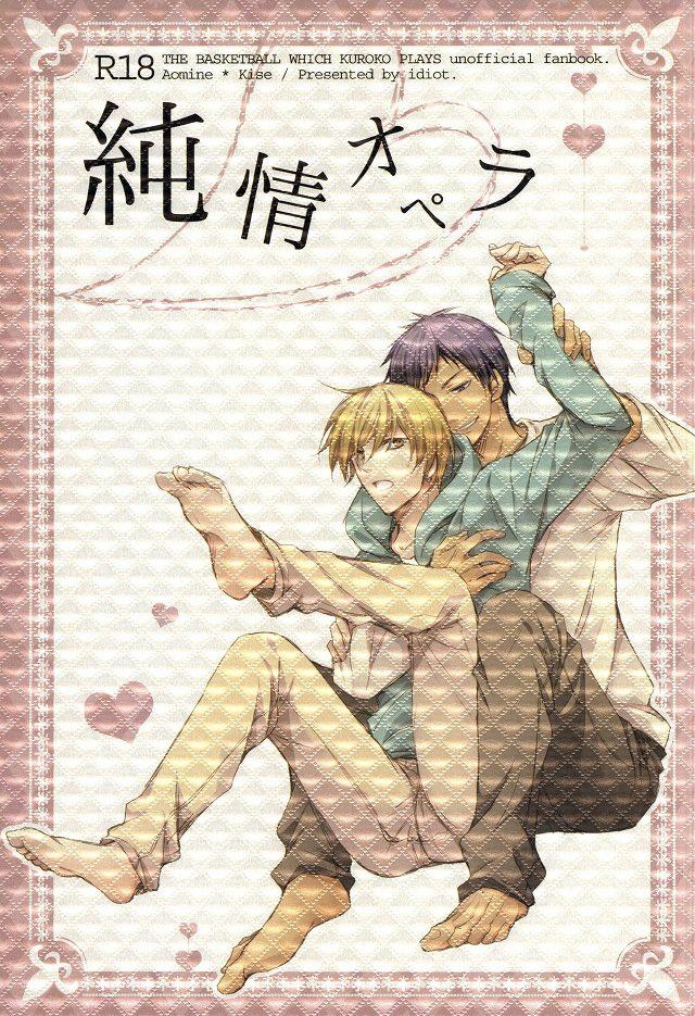 (Kimi to no 1on1) [idiot (Asami)] Junjou Opera (Kuroko no Basuke)