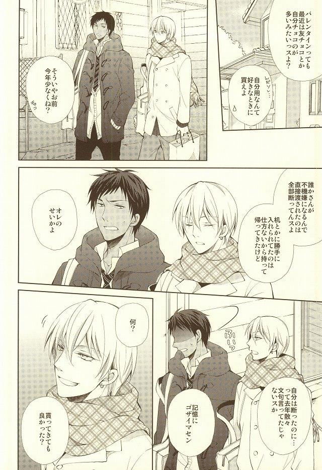 (Kimi to no 1on1) [idiot (Asami)] Junjou Opera (Kuroko no Basuke)