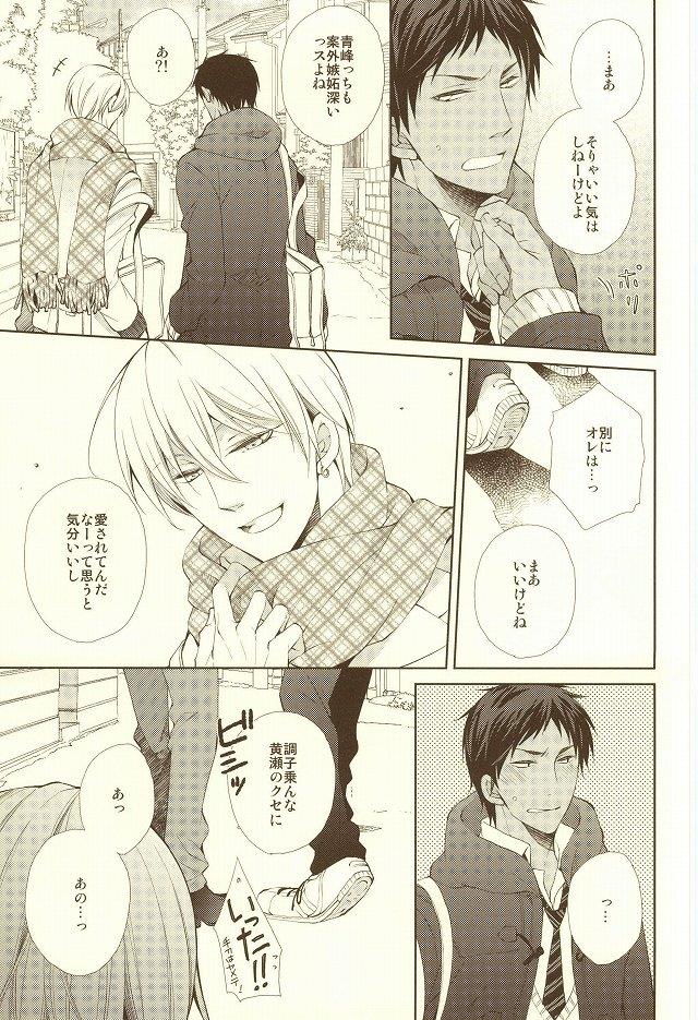 หน้า 3