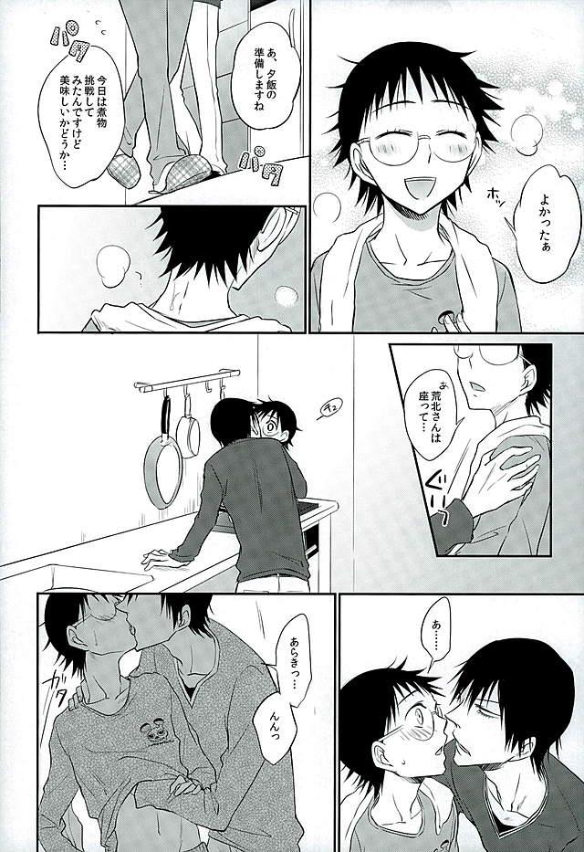 หน้า 7