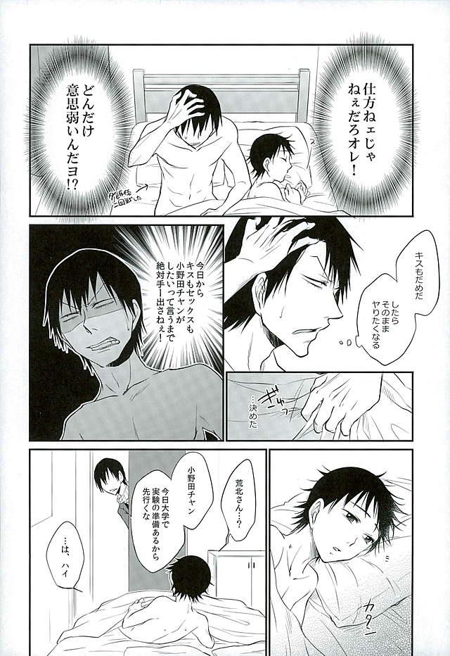 หน้า 9