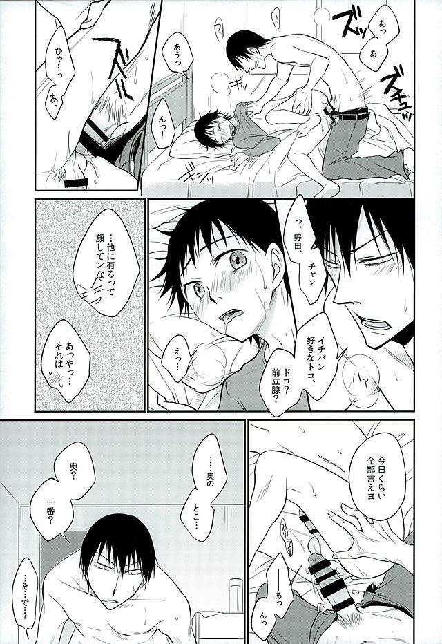 หน้า 28
