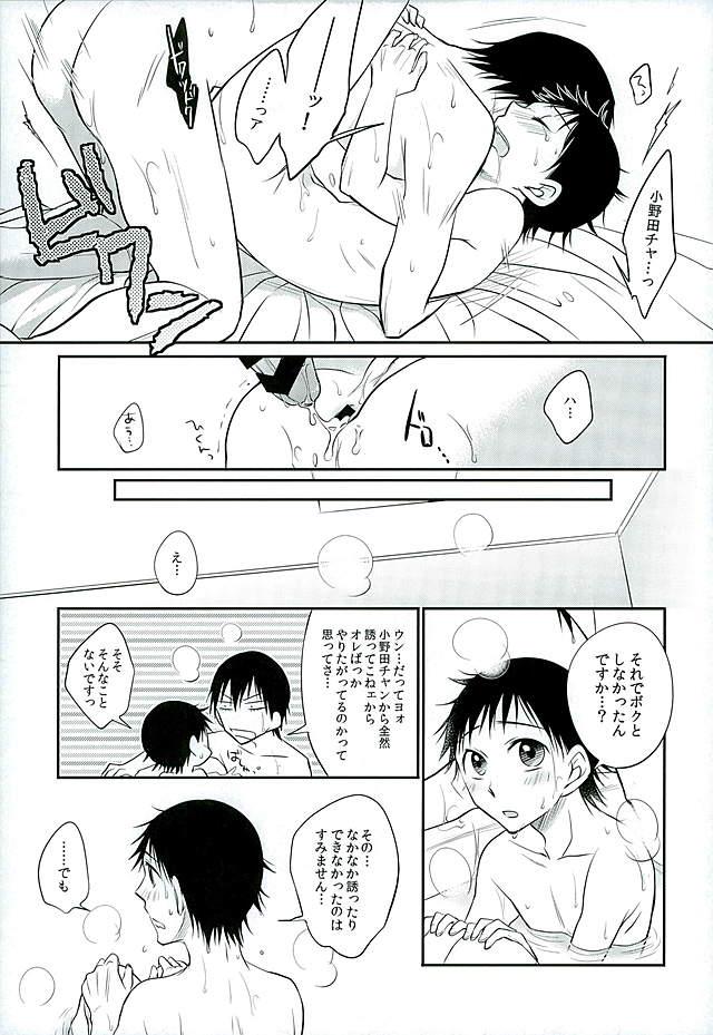 หน้า 32