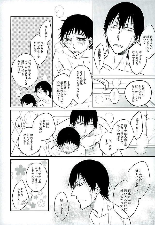 หน้า 33