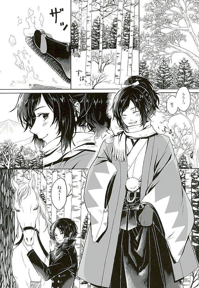 [Niwatoko (Kinomugi)] LIPS (Touken Ranbu)