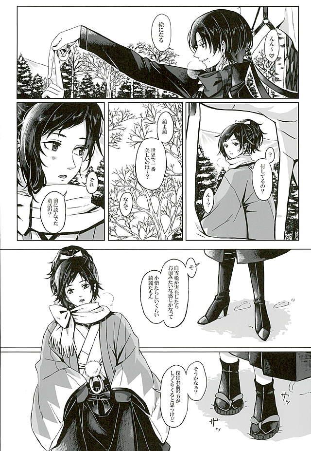 หน้า 4