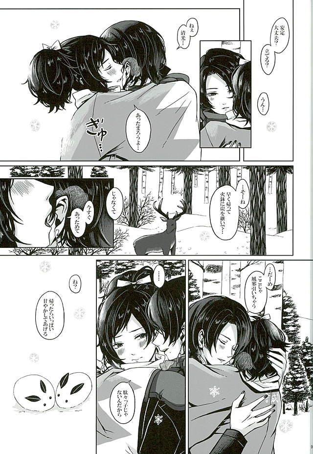หน้า 9