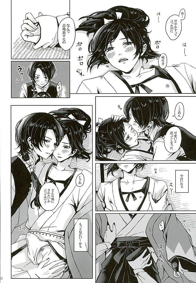 หน้า 12