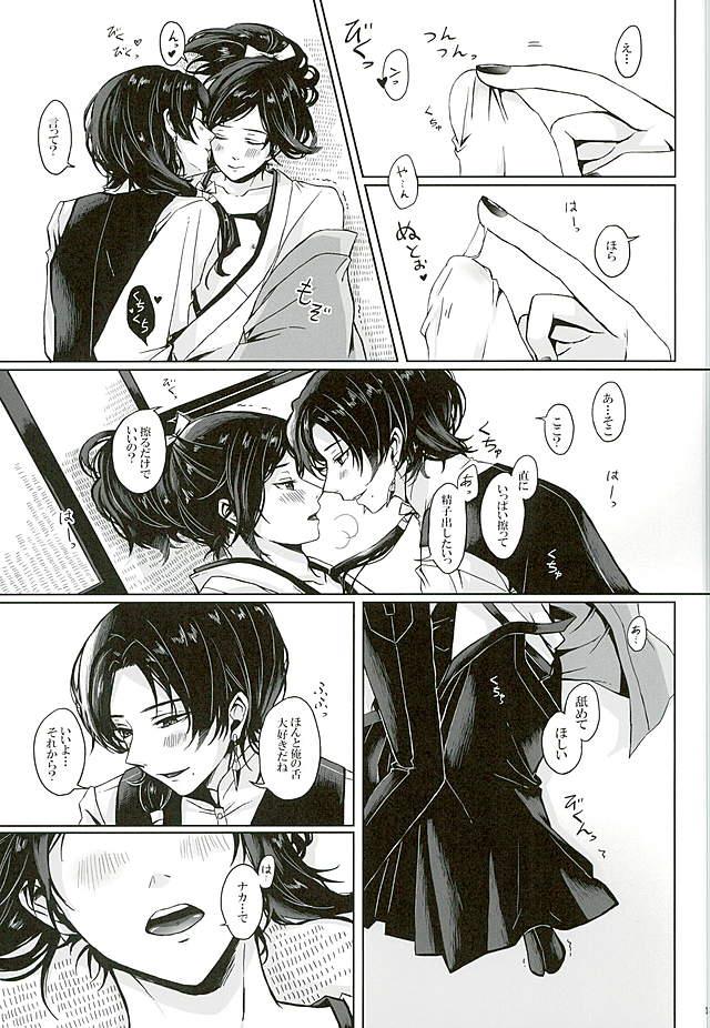หน้า 13