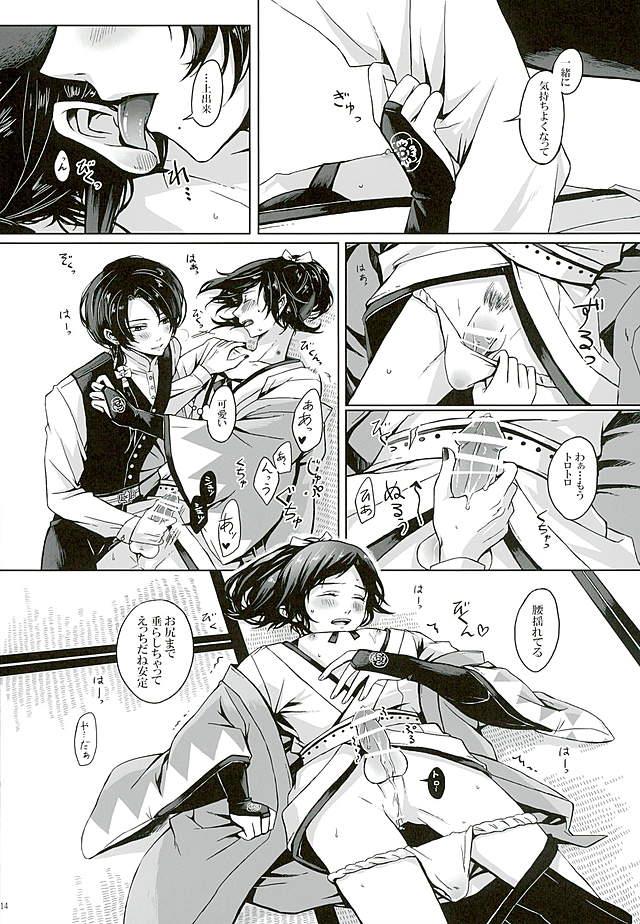 หน้า 14