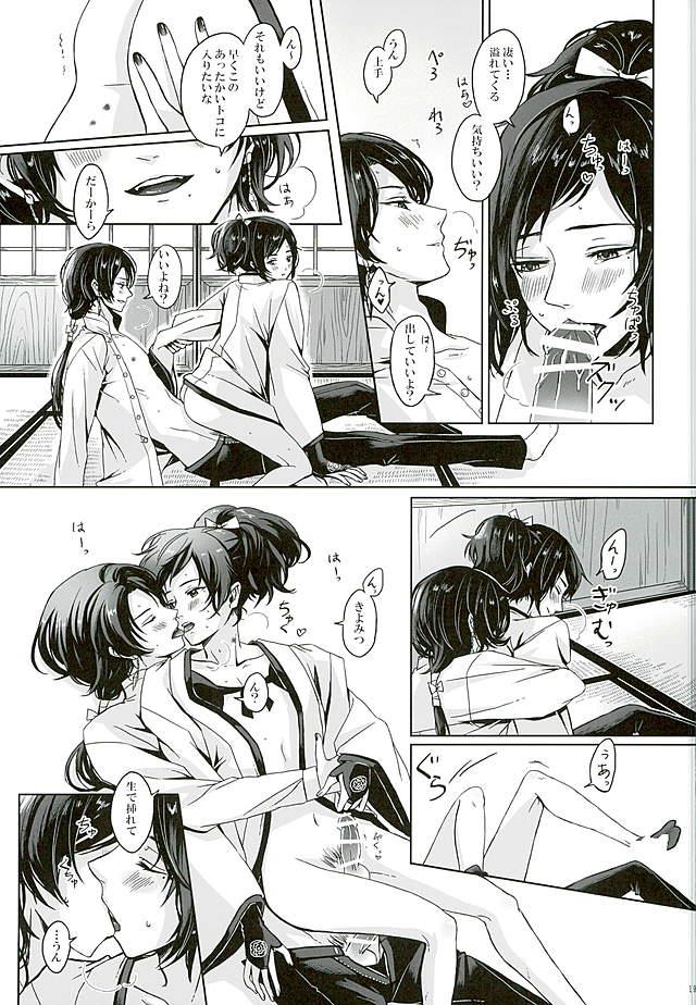 หน้า 19