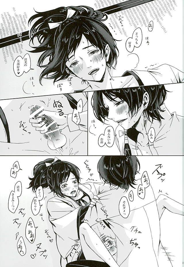 หน้า 23