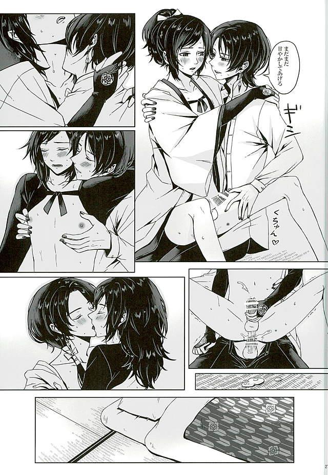 หน้า 27