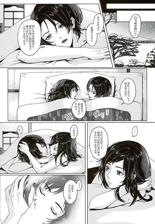 หน้า 28