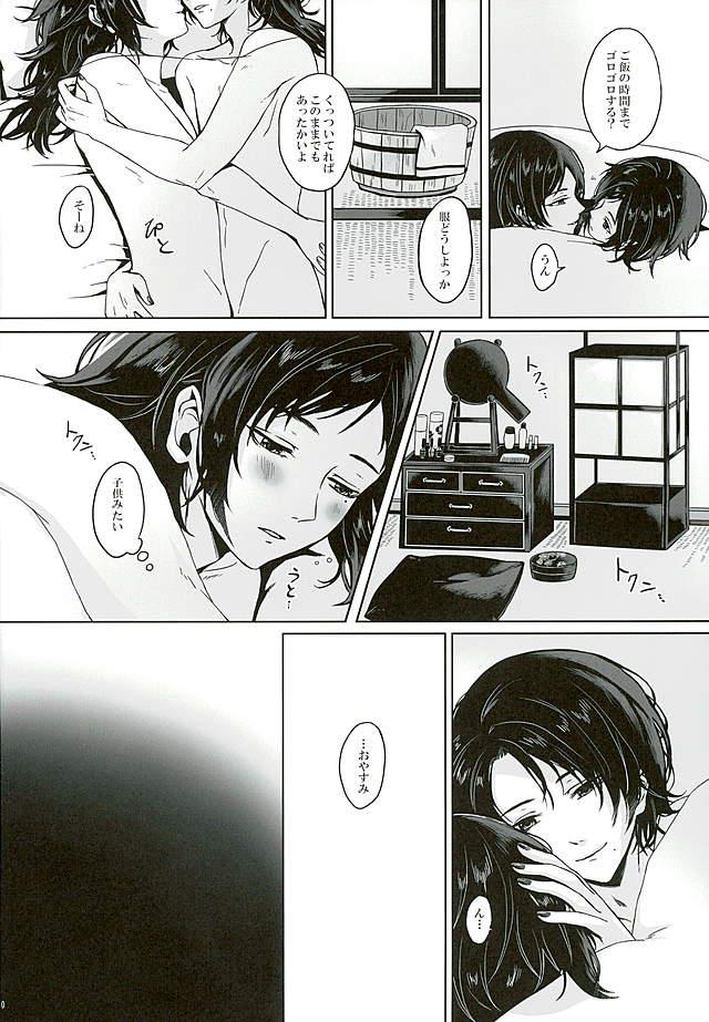 หน้า 30