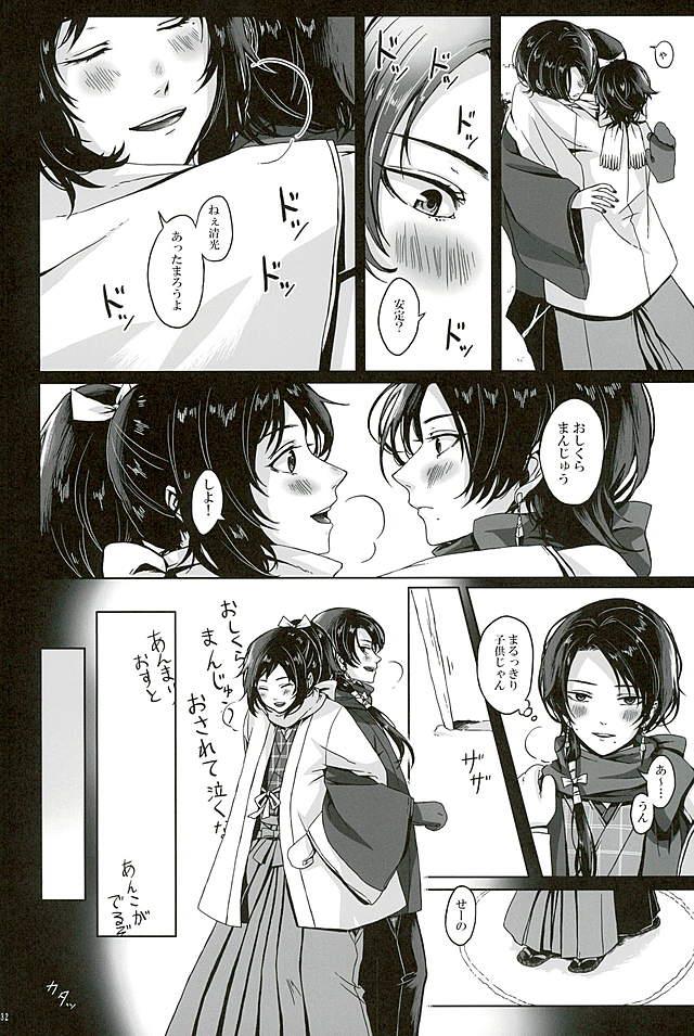 หน้า 32