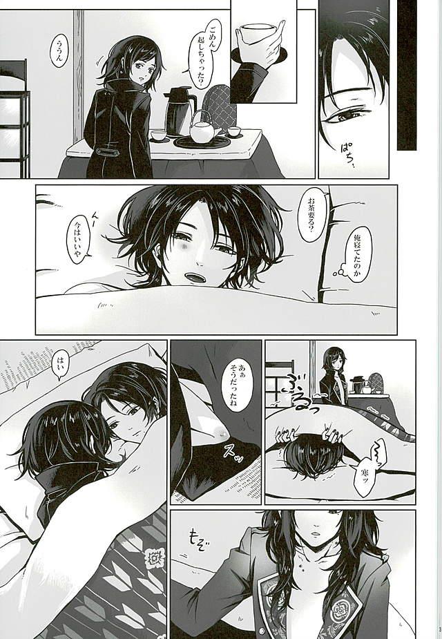 หน้า 33
