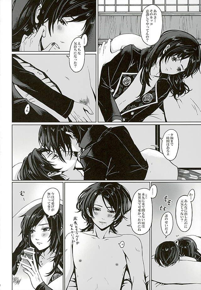 หน้า 34