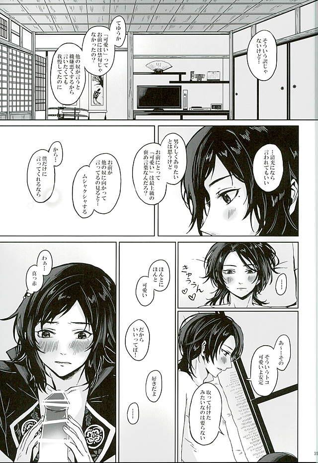 หน้า 35