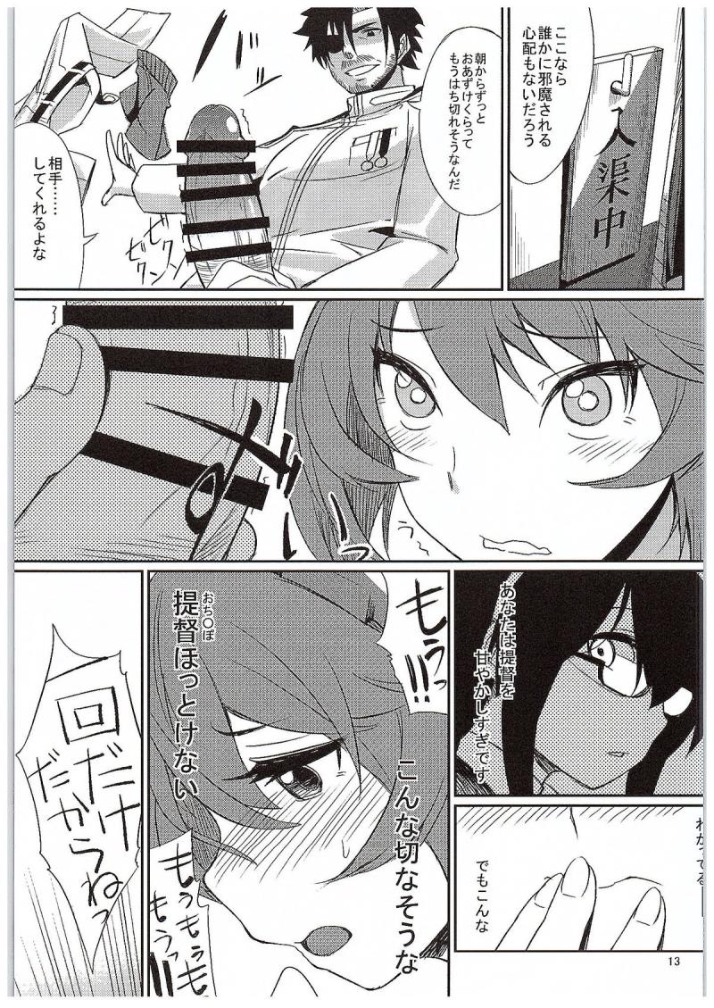 หน้า 12